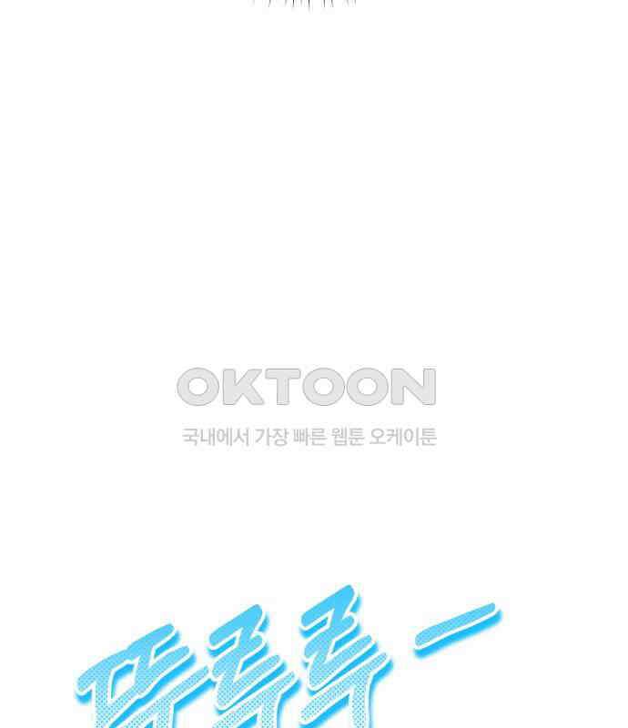 보이는 사랑 15화 75