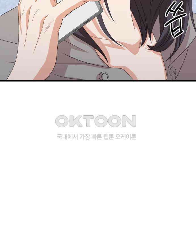 보이는 사랑 15화 90