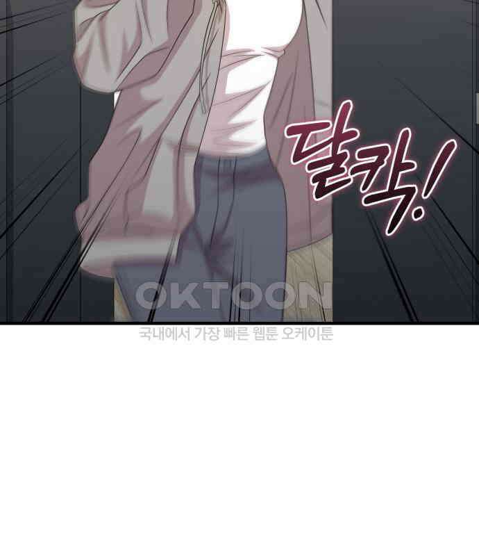 보이는 사랑 15화 92