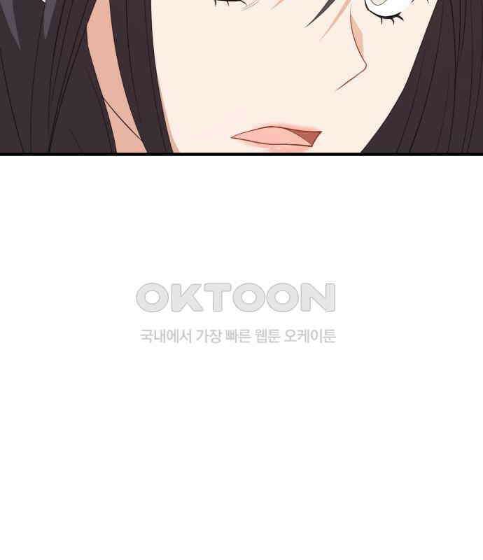 보이는 사랑 15화 94
