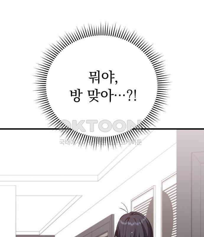 보이는 사랑 15화 95
