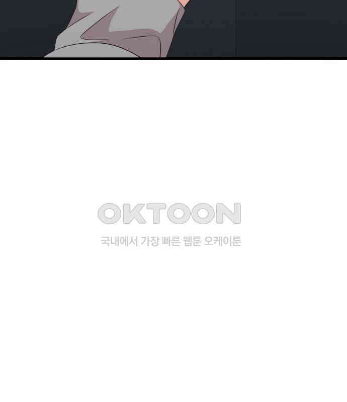 보이는 사랑 15화 106