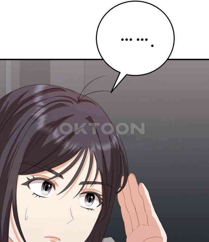 보이는 사랑 15화 107
