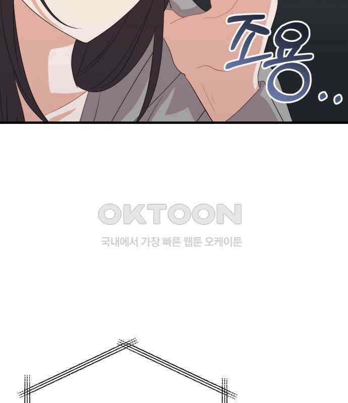 보이는 사랑 15화 108