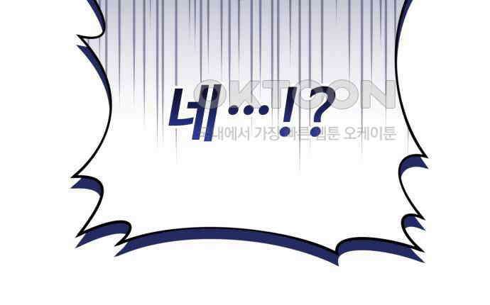 보이는 사랑 15화 111