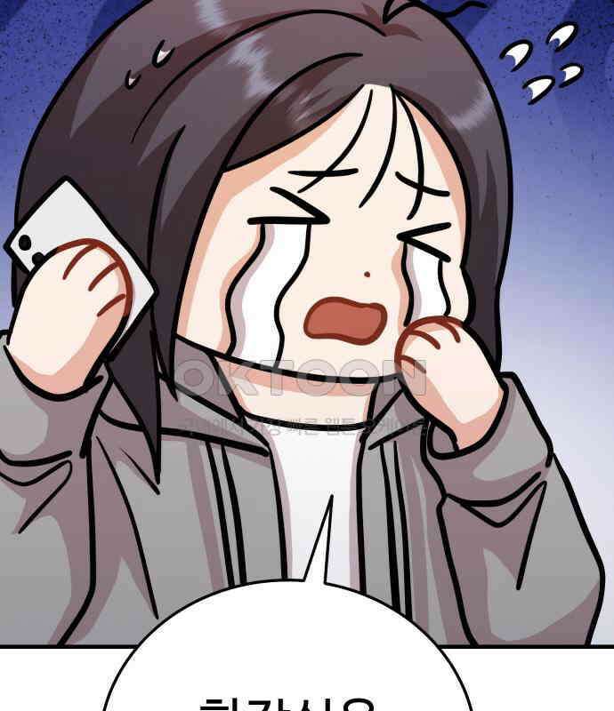 보이는 사랑 15화 114