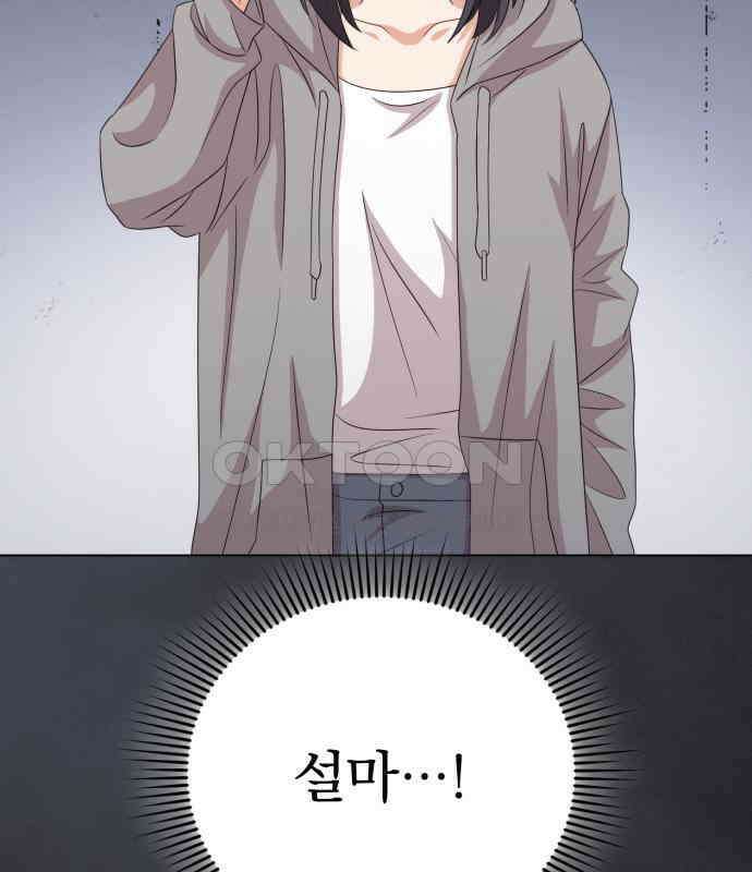 보이는 사랑 15화 120