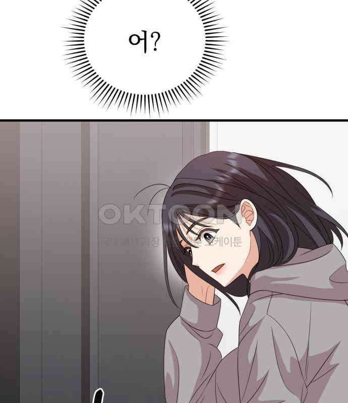 보이는 사랑 15화 128