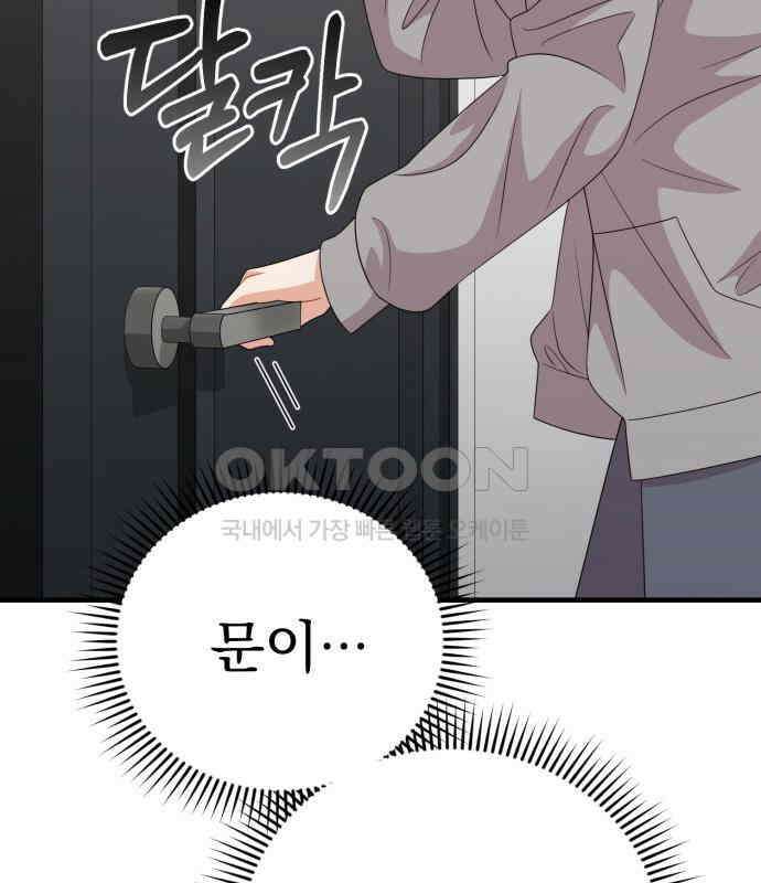 보이는 사랑 15화 129