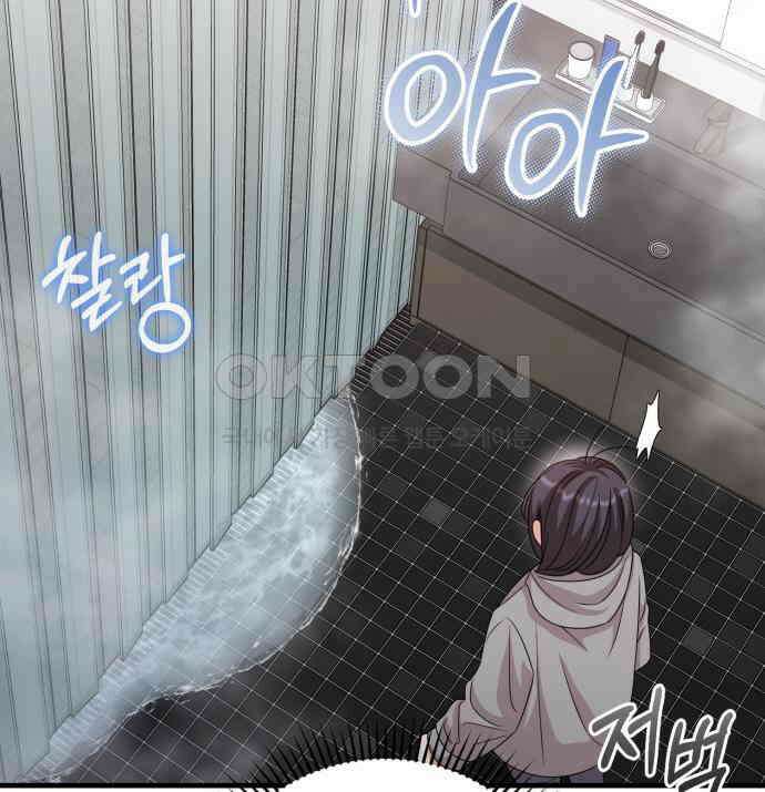 보이는 사랑 15화 131
