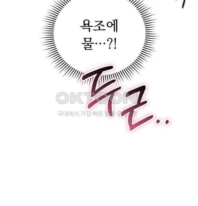 보이는 사랑 15화 132