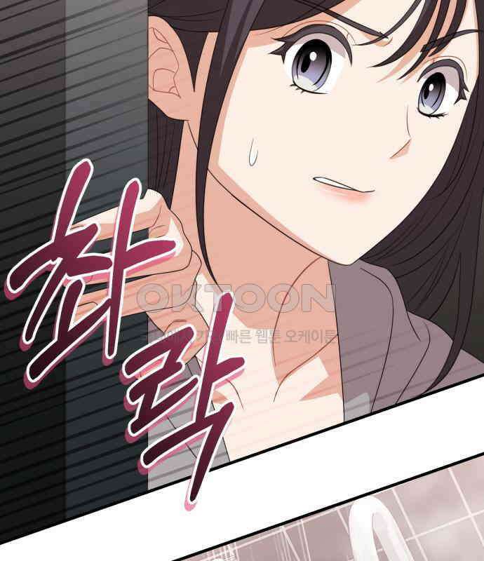 보이는 사랑 15화 134