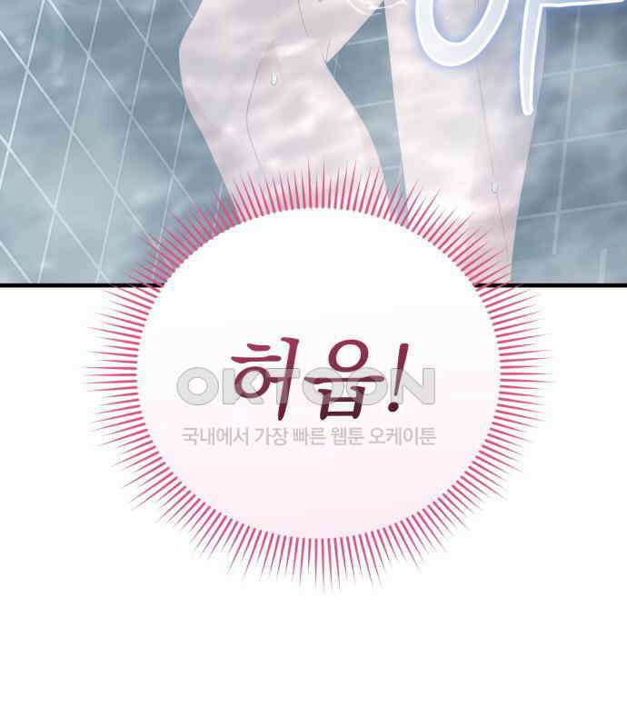 보이는 사랑 15화 137