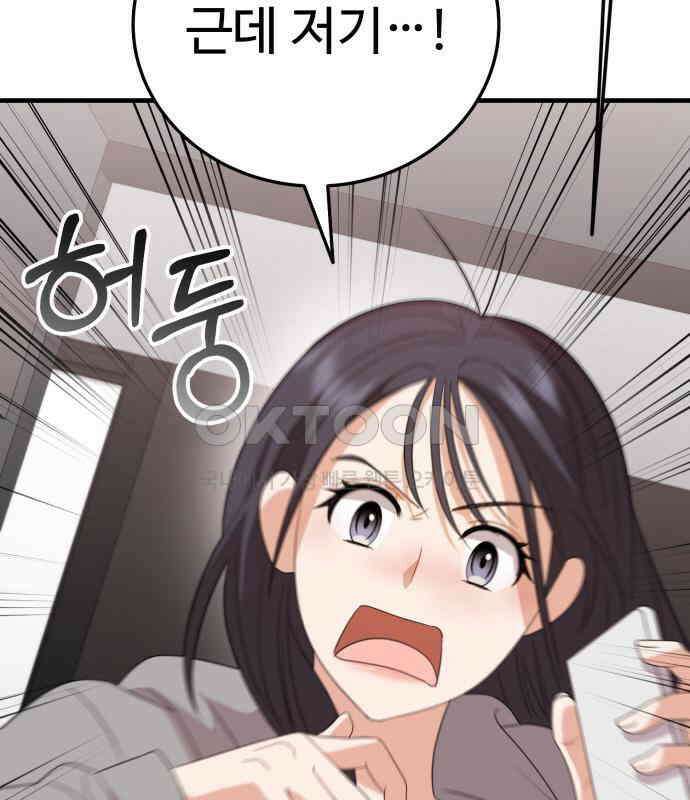 보이는 사랑 15화 140