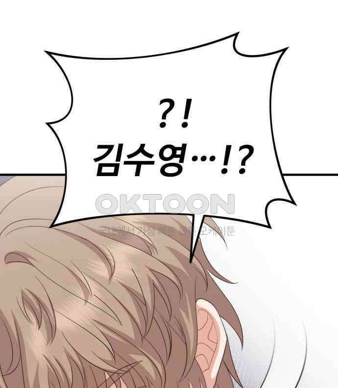 보이는 사랑 15화 142