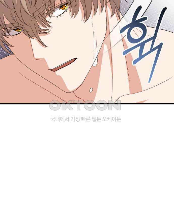 보이는 사랑 15화 143