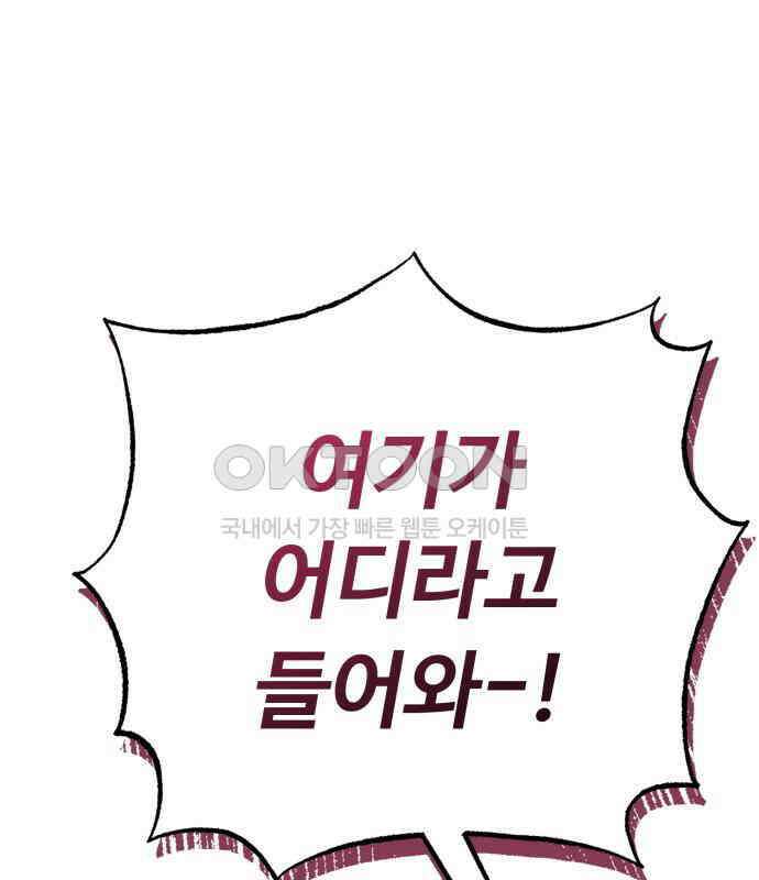 보이는 사랑 15화 144