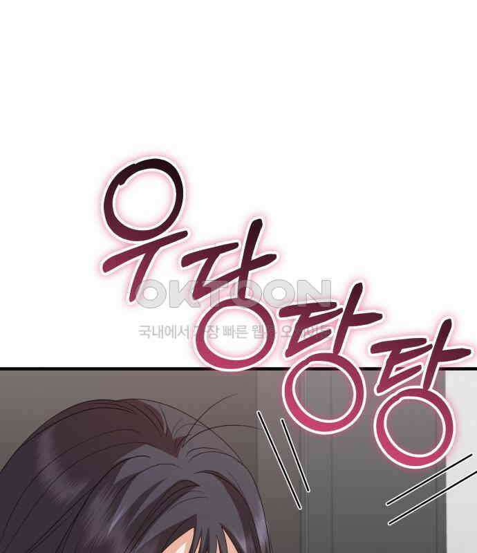 보이는 사랑 15화 156