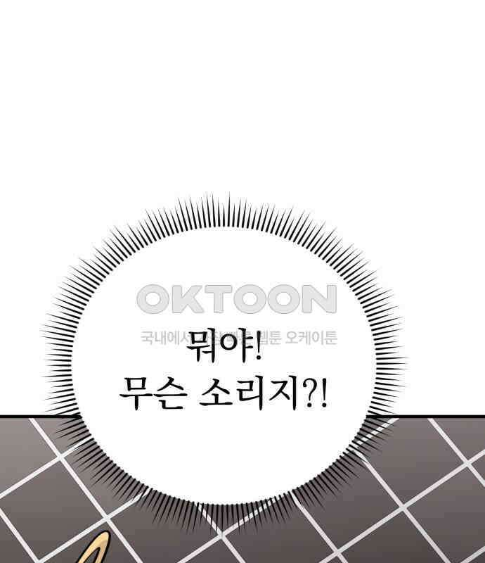 보이는 사랑 15화 158