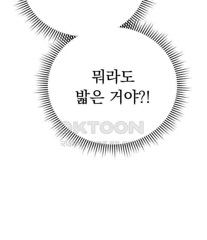 보이는 사랑 15화 160