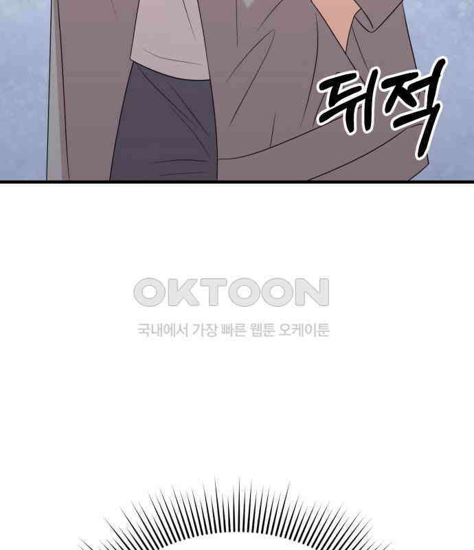 보이는 사랑 15화 162
