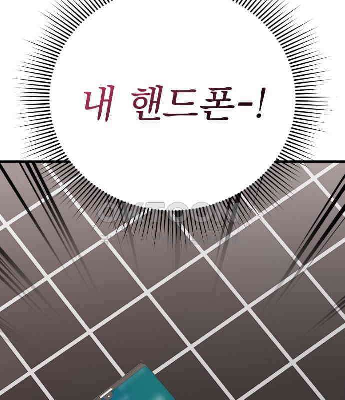 보이는 사랑 15화 163