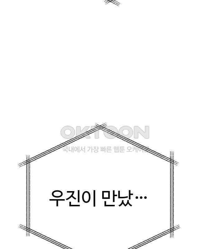 보이는 사랑 15화 168