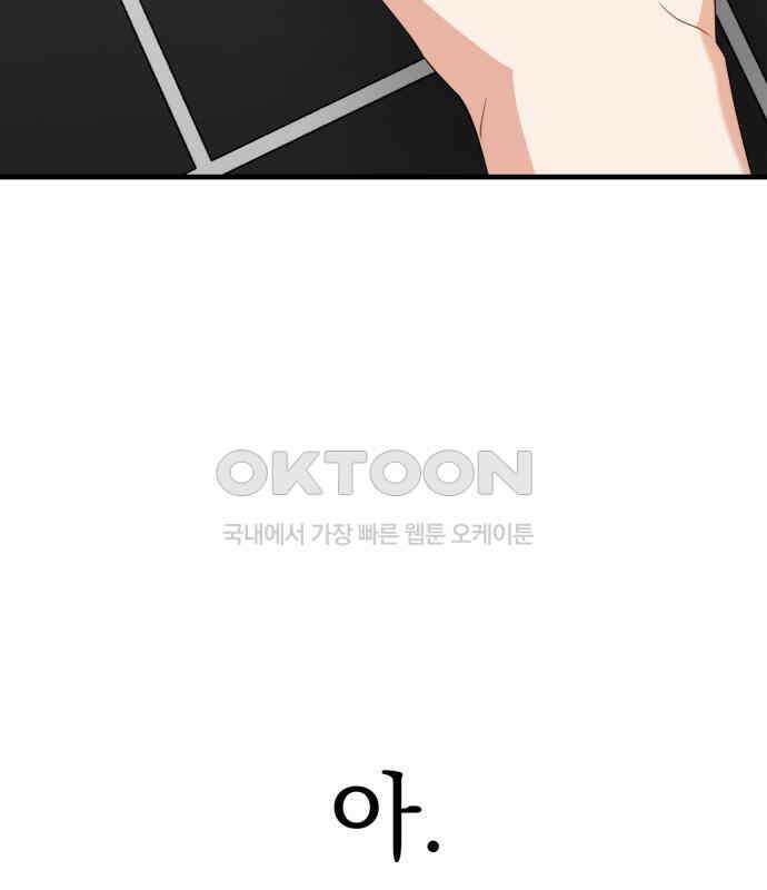 보이는 사랑 15화 170