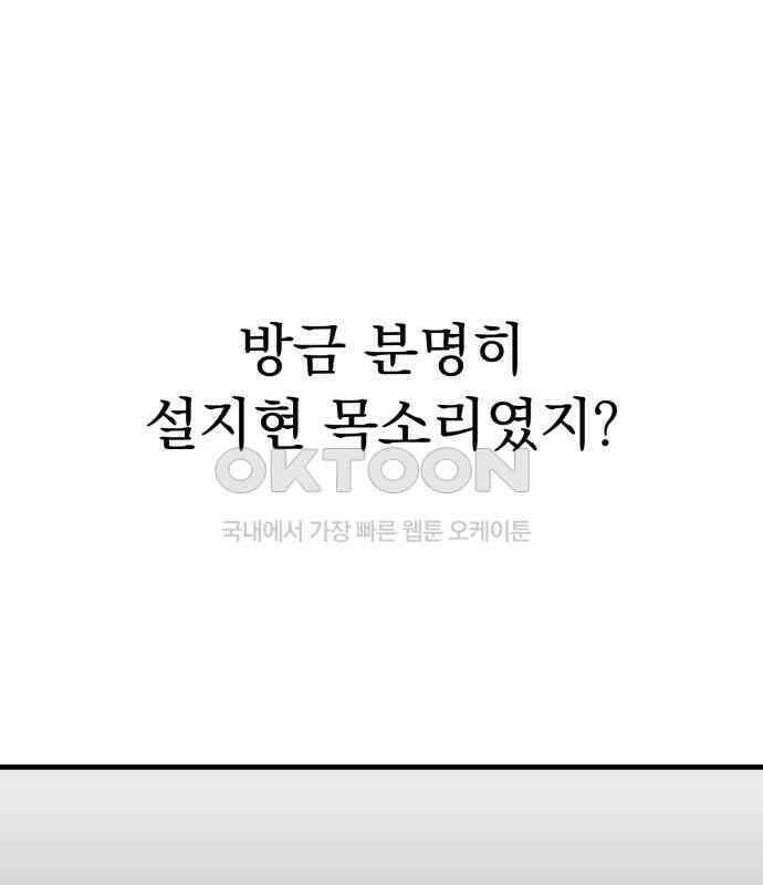보이는 사랑 15화 174