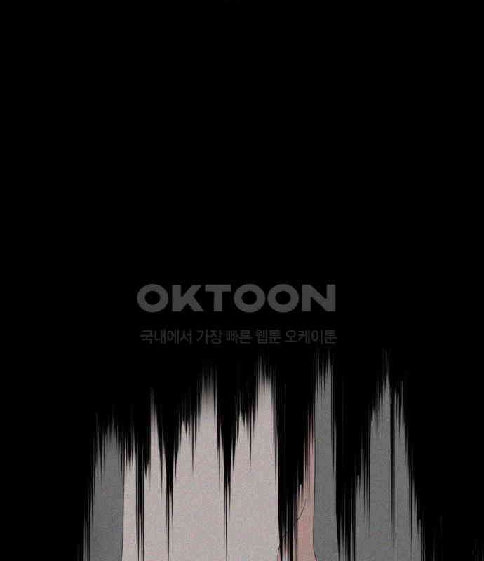 보이는 사랑 15화 176