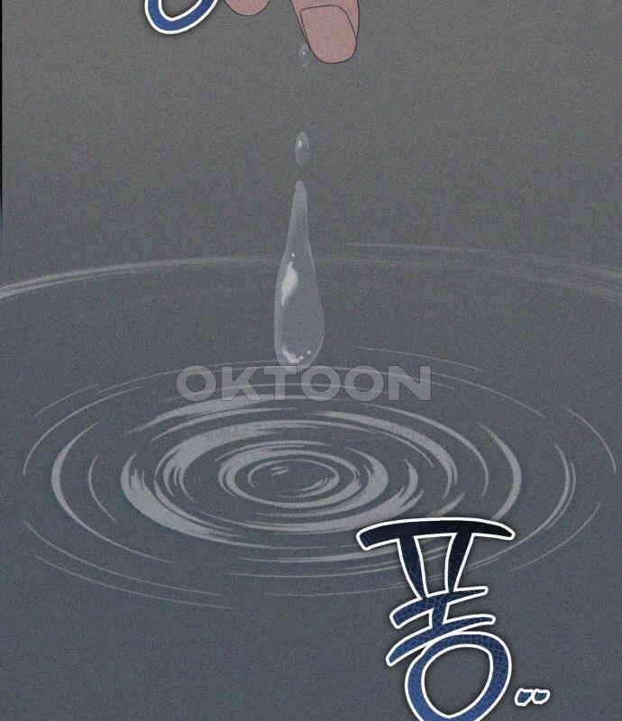 보이는 사랑 15화 178