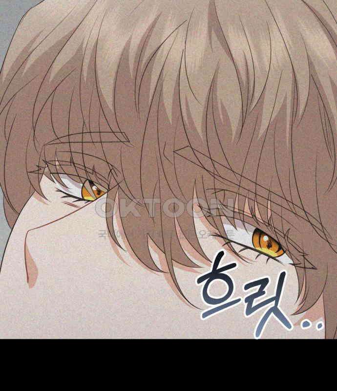 보이는 사랑 15화 182