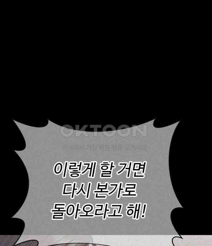 보이는 사랑 15화 187