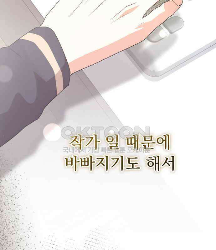 보이는 사랑 15화 195