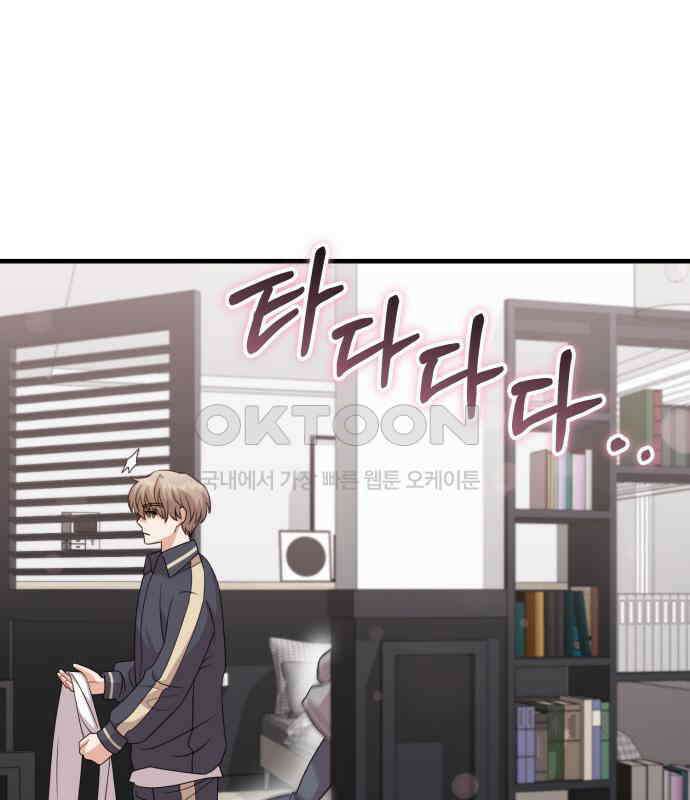 보이는 사랑 15화 202