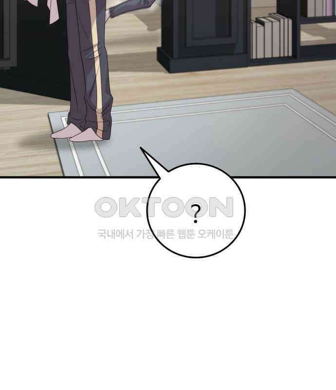 보이는 사랑 15화 203