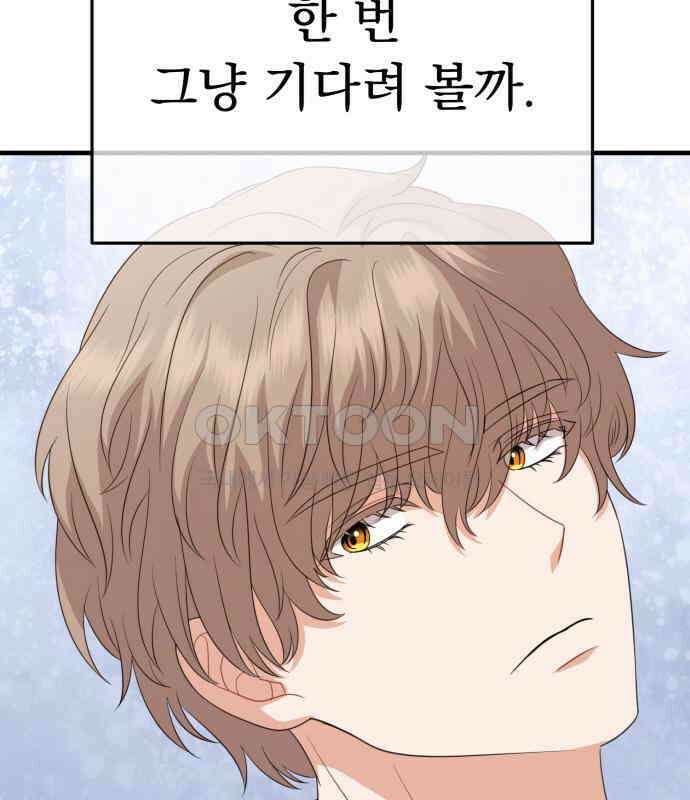 보이는 사랑 15화 207