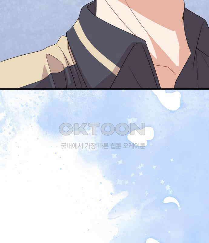 보이는 사랑 15화 208
