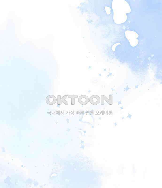 보이는 사랑 15화 209