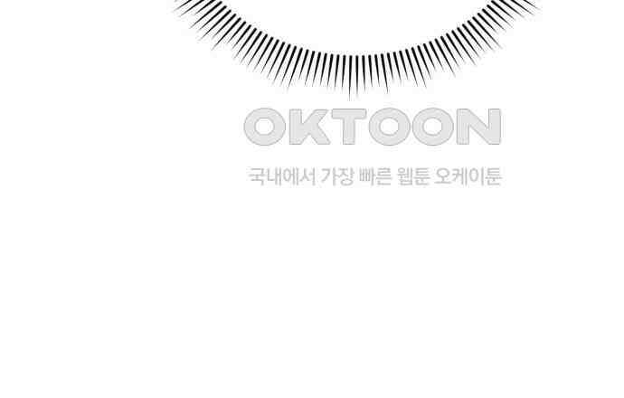 보이는 사랑 15화 213