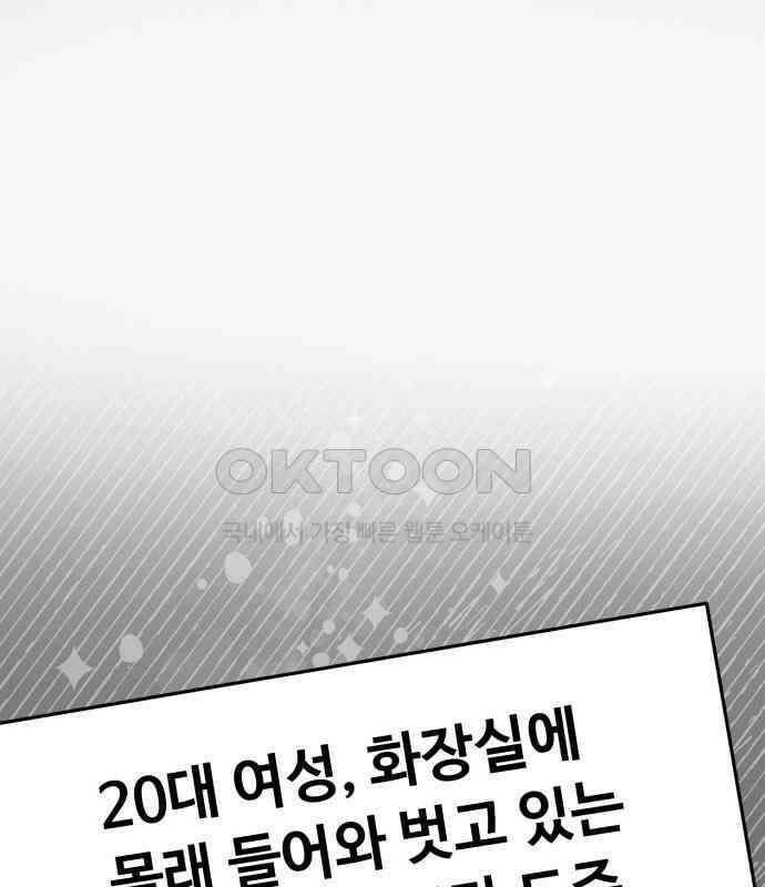 보이는 사랑 15화 214