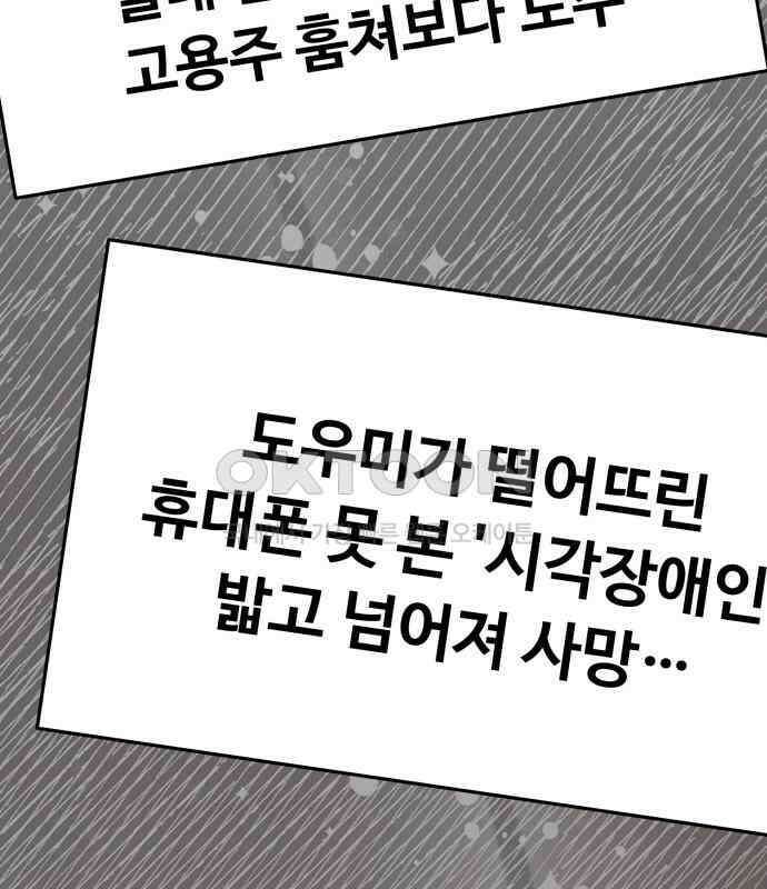 보이는 사랑 15화 215