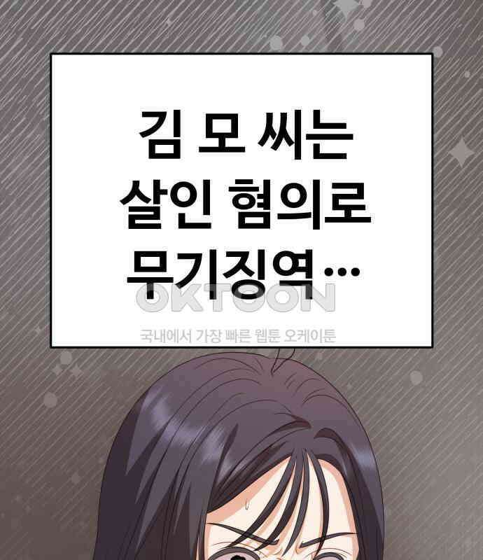 보이는 사랑 15화 216