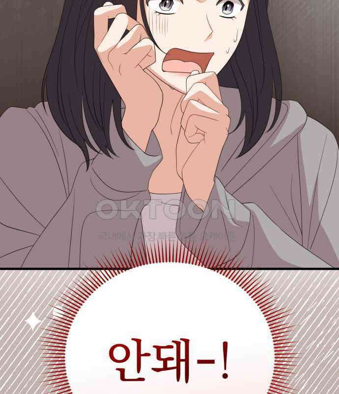 보이는 사랑 15화 217