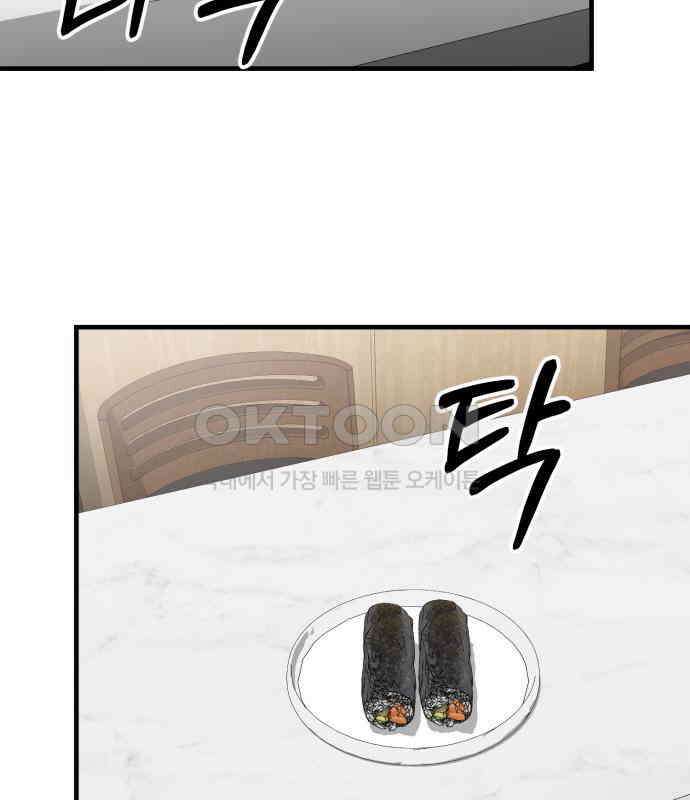 보이는 사랑 15화 227