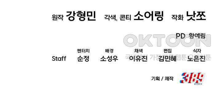 보이는 사랑 15화 235