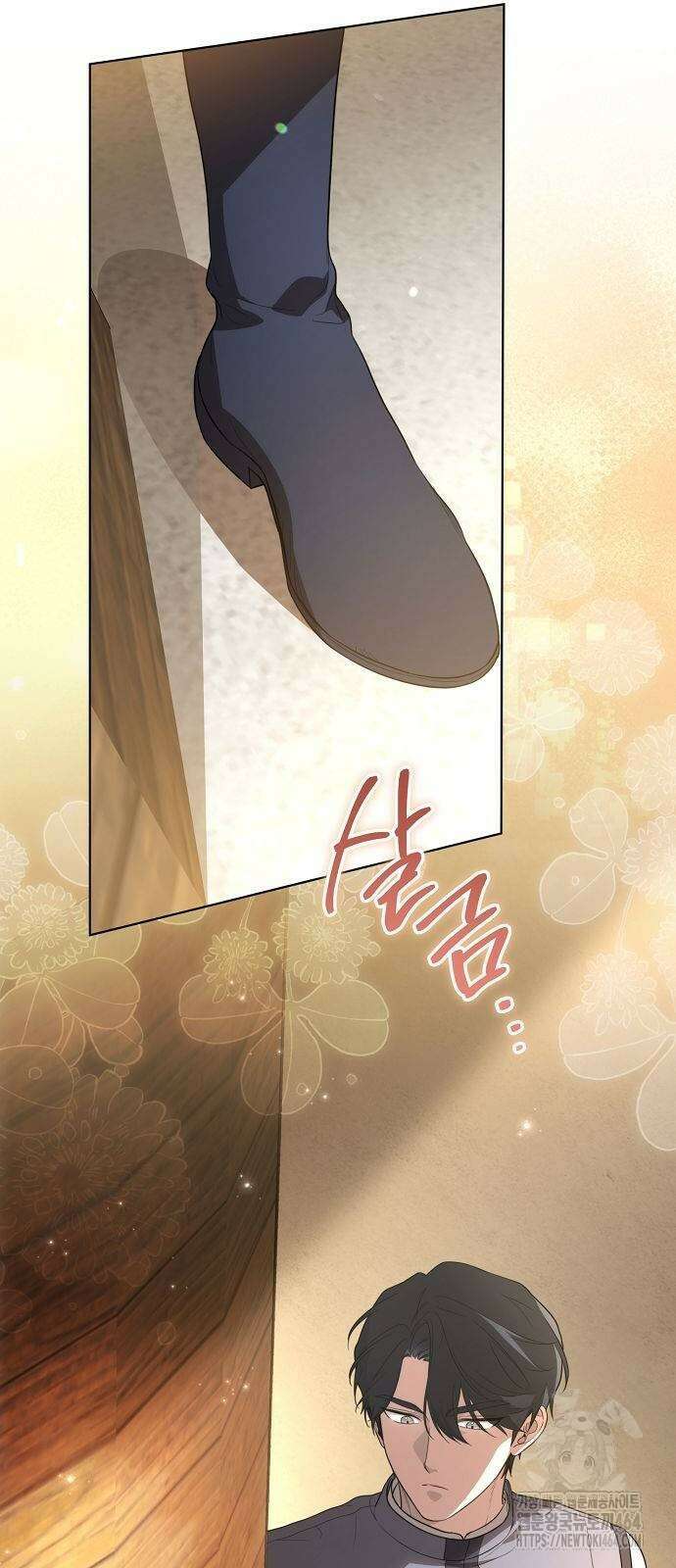 대가는 너희의 모든 것 54화 7