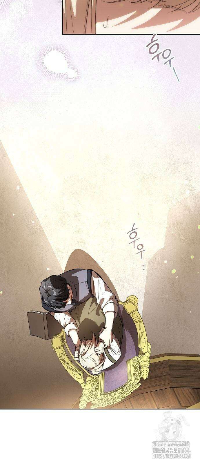 대가는 너희의 모든 것 54화 36
