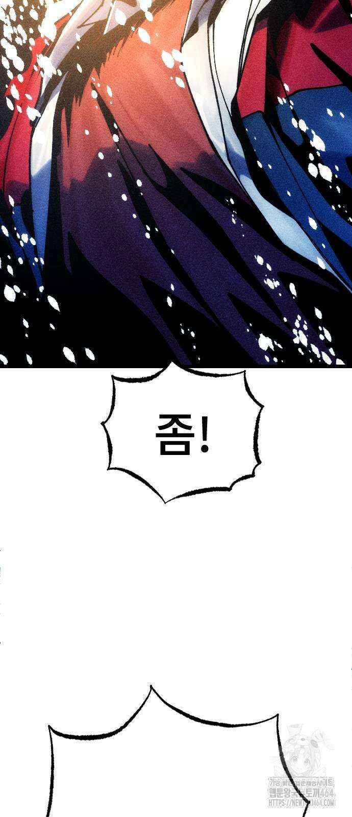 크립티드 에피소드 1 더러운세상 망해버려라 (10) 10