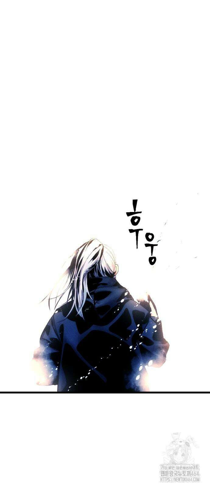 크립티드 에피소드 1 더러운세상 망해버려라 (10) 109